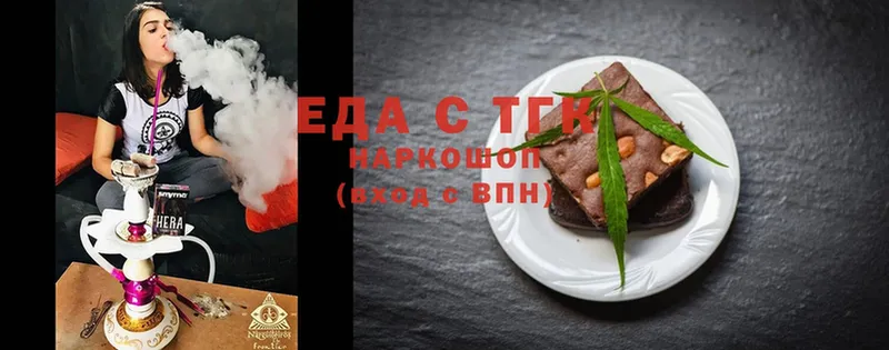 MEGA сайт  Починок  Еда ТГК марихуана  купить наркоту 